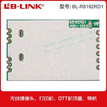 2.4 G+5.8 G Dual-band 2T2R Realtek: RTL8192DU Čip 300Mbps, WIFI Brezžični Modul