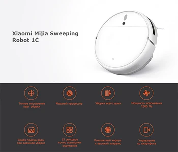Robot sesalnik Xiaomi MiJia 1C, pometanje sesalnik, primeren za dom,