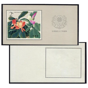 1Sheet Nova Kitajska Post Žiga, 1986 T111M Magnoliaceae Spominek Stanja Znamk BREZ prilepke