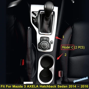 Lapetus Vode Držalo + Prenos Premik Orodja Plošča Pokrov Trim Fit Za Mazda 3 AXELA Hatchback Limuzina 2016 ABS
