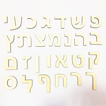 Lesene hebrejske Abecede Črk Arial Pisavi, Niz 27 Znakov, 3 mm Vezane Judovski Dom Dekor