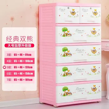 Plastični predal za shranjevanje kabinet baby baby garderobe otrok škatla za shranjevanje shranjevanje kabinet manjše izdelke prsih predali