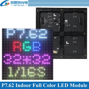 P7.62 LED zaslon panel module Zaprtih 244*244mm 32*32 pik 1/16 Scan 3in1 RGB barvno P7.62 LED zaslon modul