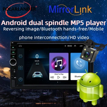 7inch 2 Din Android MP5 Dotik Avto Radio večjezikovni EQ Zvok Projekcija 12V 1080P Bluetooth TF SD, AUX USB FM Ogledalo Povezavo