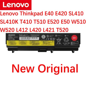 Lenovo Thinkpad T420 SL410 SL410K T410 T510 E520 E50 W510 W520 L412 L420 L421 T520 51J0499 Original Laptop Baterije