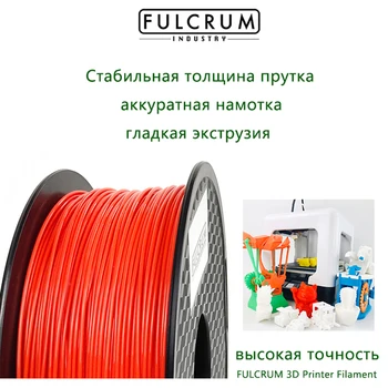 Vrtišče žarilno plastike ABS/PETG/PLA/PLUS 1.75 mm 0.5-1 kg/Za 3D tiskalnik,creality edaja-3/pro/v2/anycubic/iz Rusije
