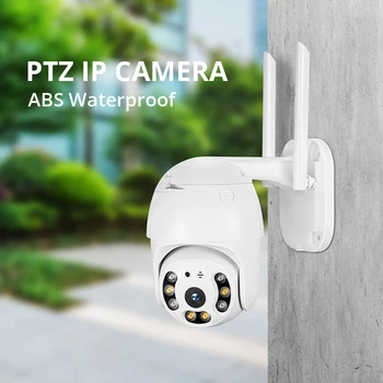 QZT WIFI PTZ Varnostne Kamere na Prostem Brezžična Nočno Vizijo nadzorna Kamera Nepremočljiva Smart Home IP CCTV Kamere, WIFI Prostem