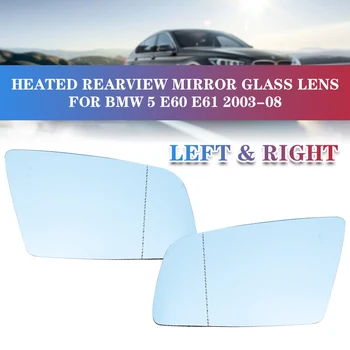 Ogrevana Rearview Mirror Steklo Objektiv Levi & Desni Strani Modre Električni širokokotni Krilo Ogledalo, Steklo Za BMW 5 E60 E61 2003-2008