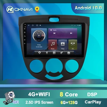 2 Din avtoradia Za Buick Excelle Ssf 2004-2013 Za Daewoo Gentra 2 2013-GPS Navigacija Android 9 WIFI Carplay DVd Predvajalnik
